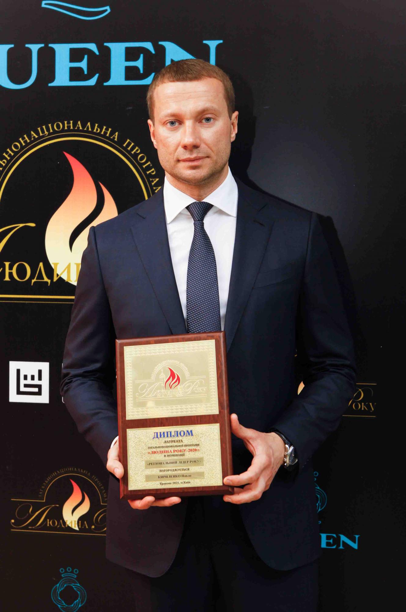 Вшанування лауреатів 25-ї ювілейної загальнонаціональної програми "Людина року-2020"